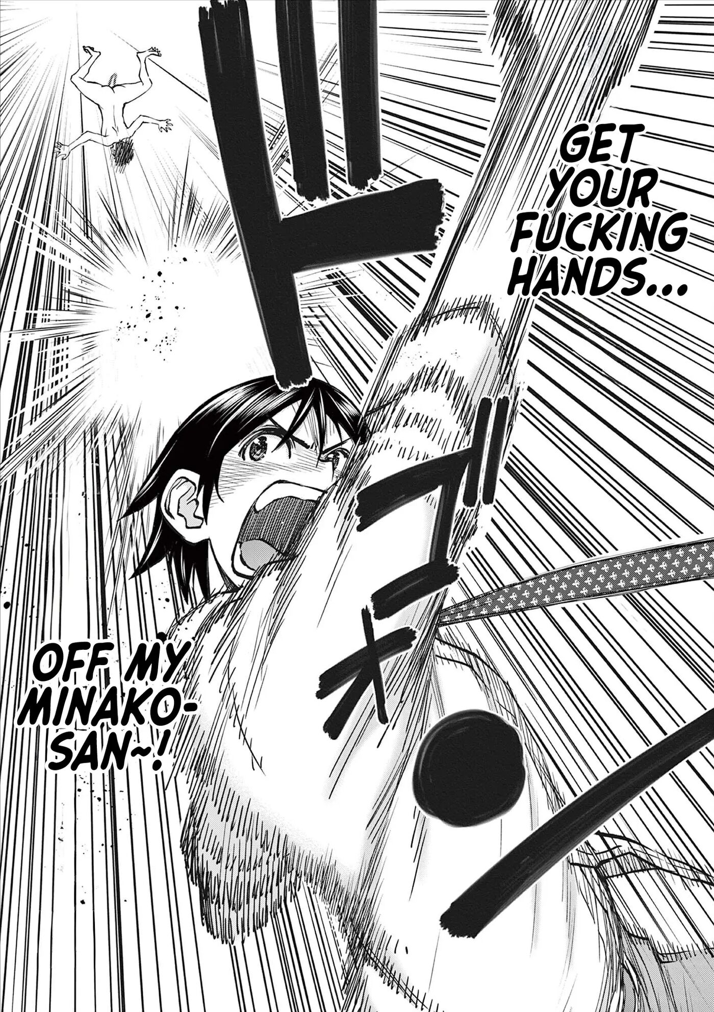 Affair In Another World Ii ~guided Married Women And The Clumsy Reincarnated Hero~ Chapter 9000 Page 142